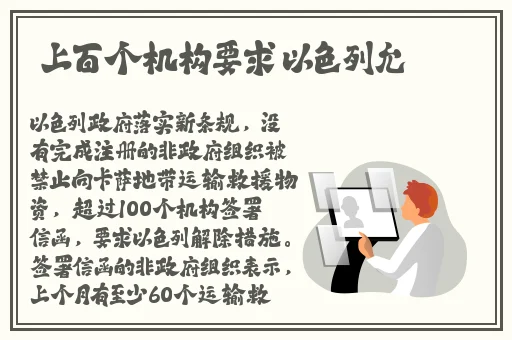 伽罗腿法熟练视频在线观看