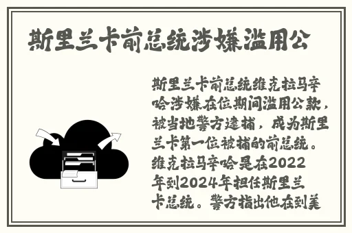 女警跪趴被按住高高撅起